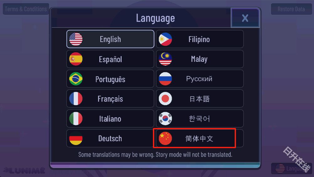 加查薰衣草官方正版