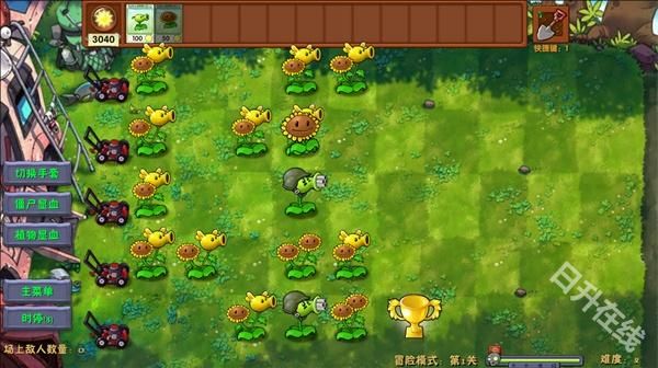 植物大战僵尸融合版2.8
