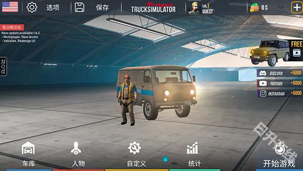 Nextgen卡车模拟器