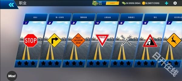 汽车驾驶学校2025中文版