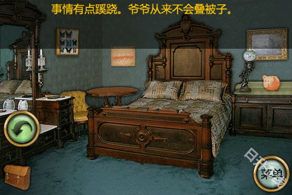 恐怖庄园的秘密2