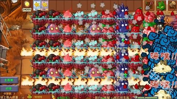 植物大战僵尸融合版2.8