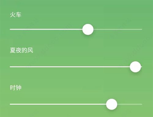 小米白噪音最新版