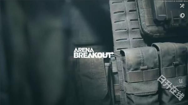 暗区突围轻量版国际服