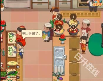 幸福路上的火锅店