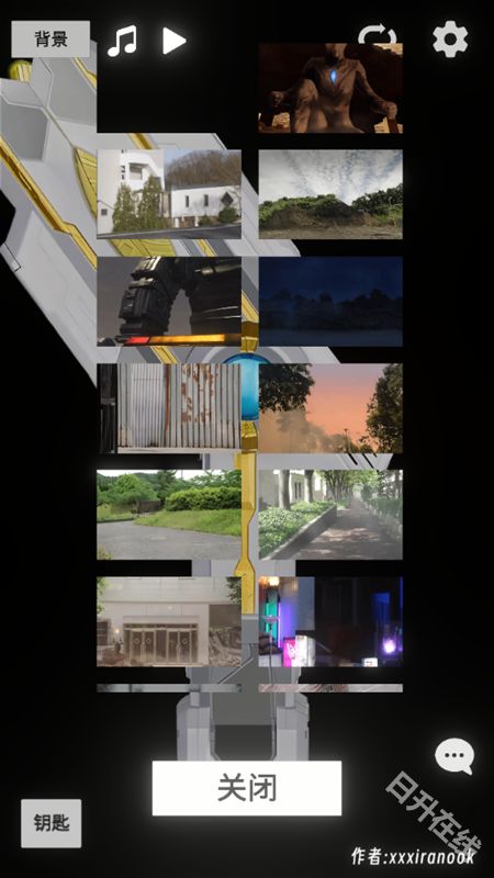 特利迦胜利神光棒模拟器中文版