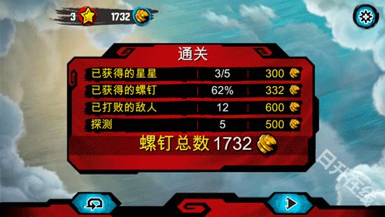 乐高幻影忍者正版