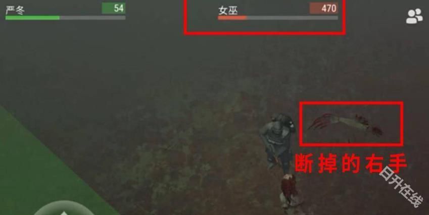 地球末日生存正版