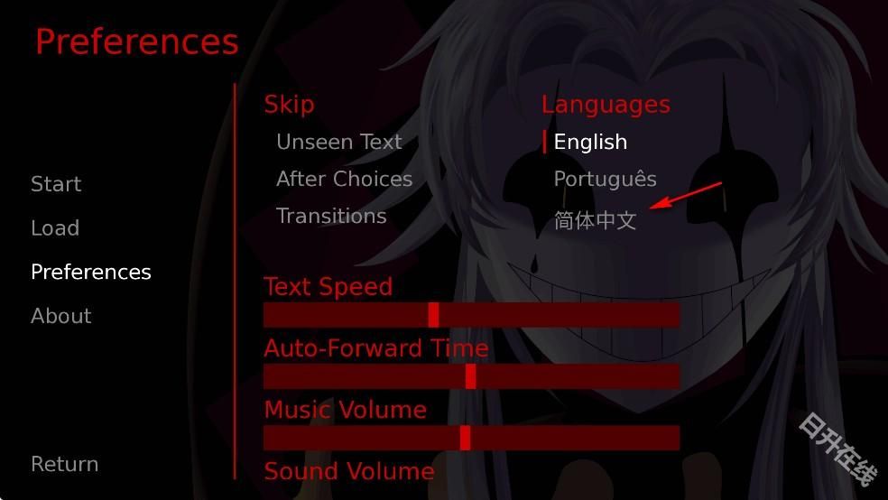 怪胎马戏团正版