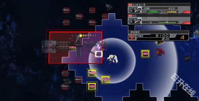 机动战士高达00