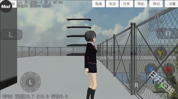 校园女生模拟器中文版