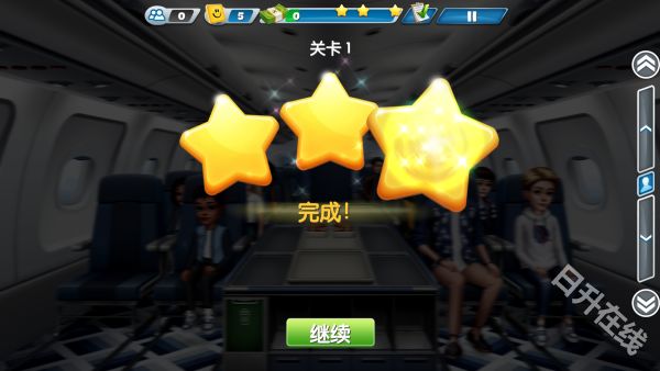 飞机大厨国际服