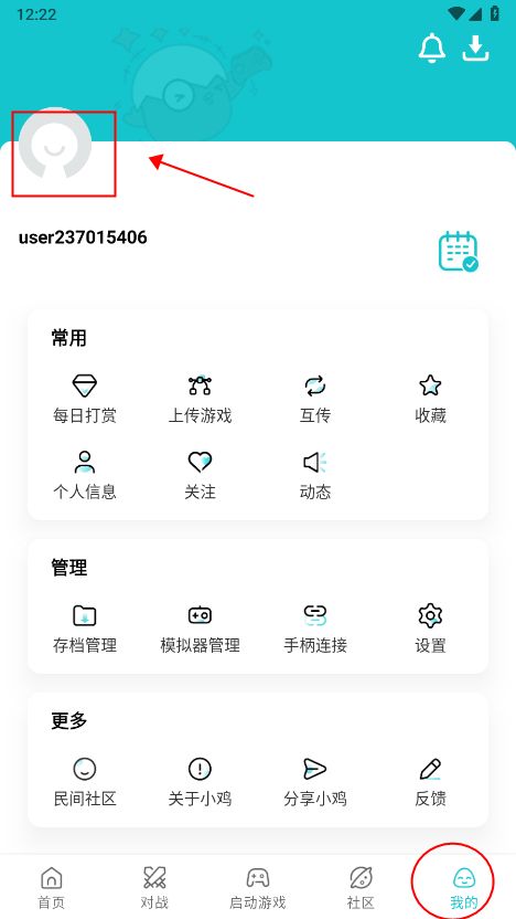 小鸡模拟器极速版