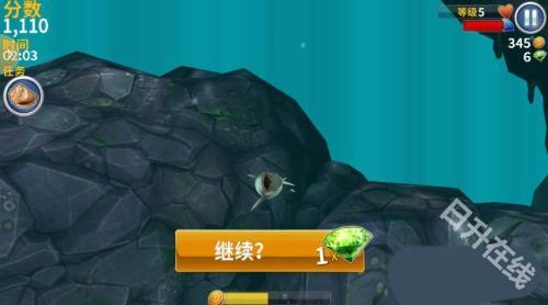 饥饿鲨进化正版