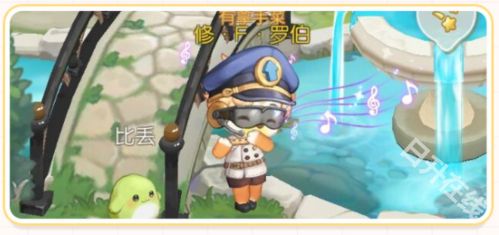 奥比岛梦想国度