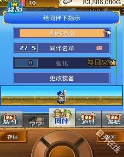 大海贼探险物语