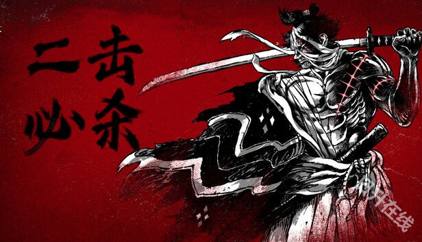 二击必杀中文版