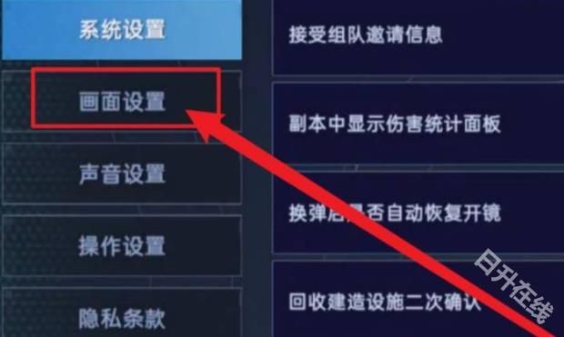 星球重启国际服
