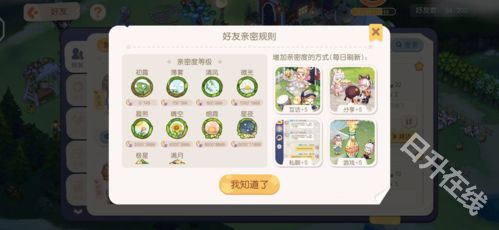 奥比岛梦想国度