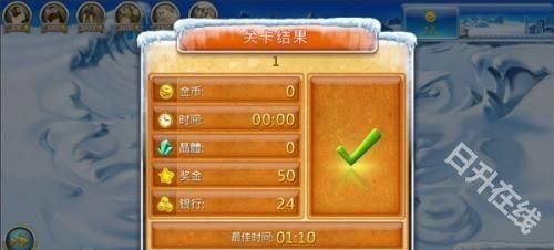 疯狂农场3冰河时代