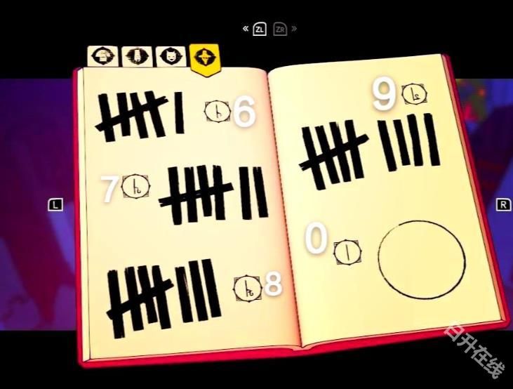 巴别塔圣歌中文版