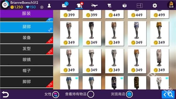 Avakin虚拟世界