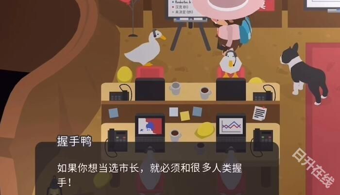 捣蛋大脚怪安卓版