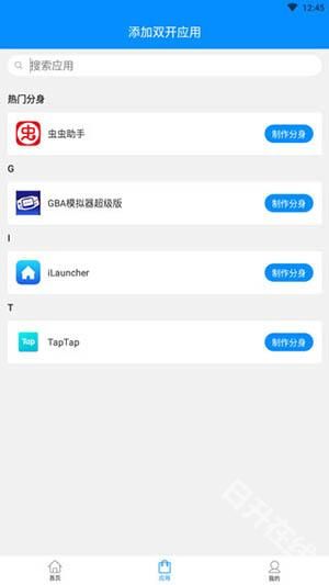 冰心4.0多开框架
