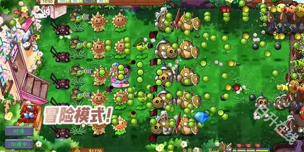 植物大战僵尸共生版手机版