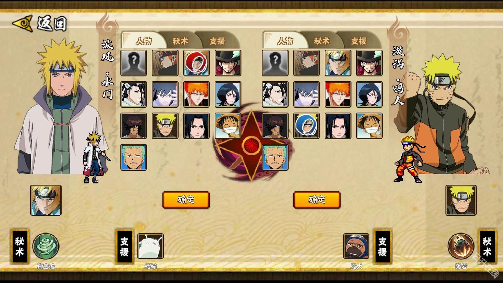 BNO跨界对决联机版