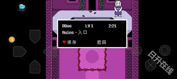 传说之下子弹地狱