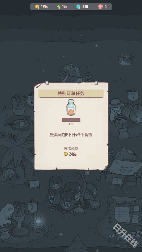 猫咪和汤国际版