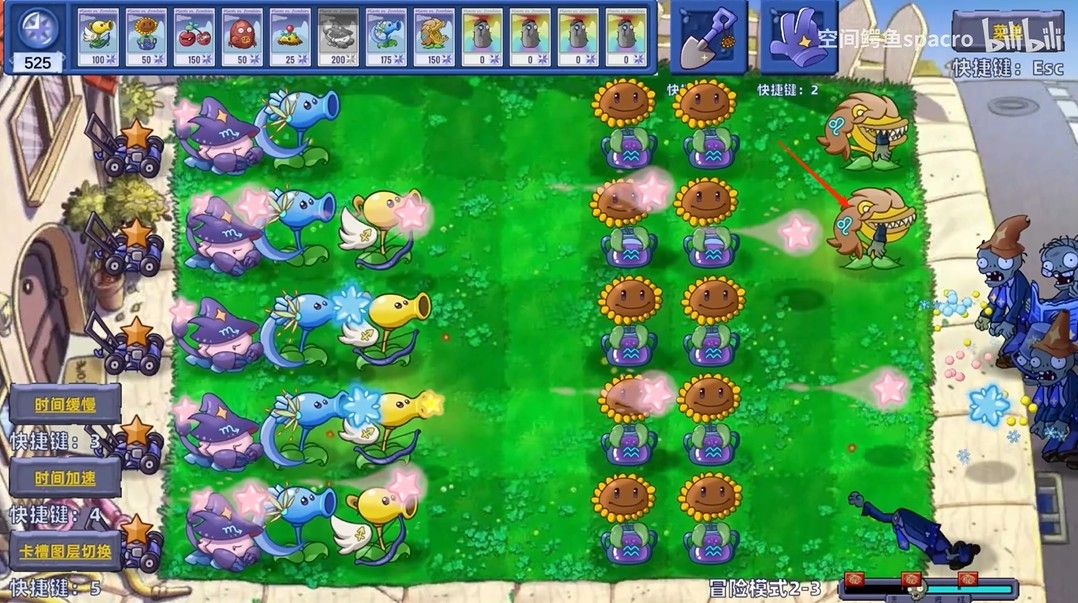 植物大战僵尸星座版