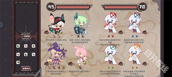 命运的小小冒险