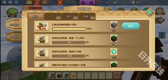 方块堡垒国际服