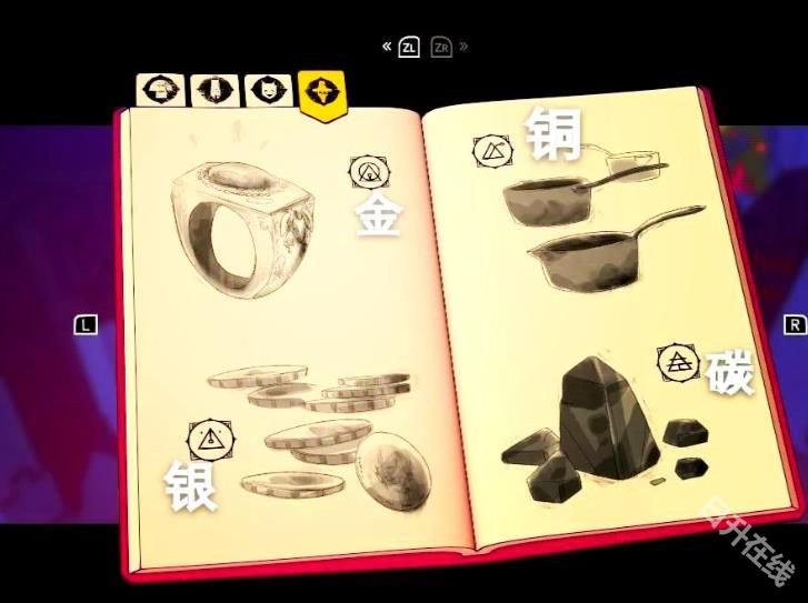 巴别塔圣歌中文版