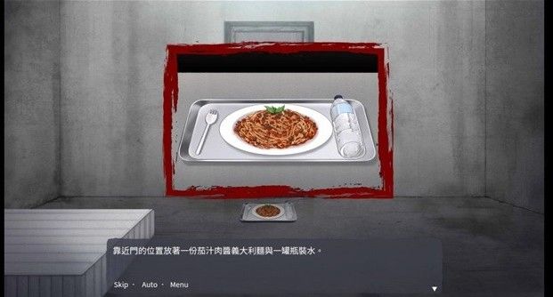 血腥画家恋爱中文手机版