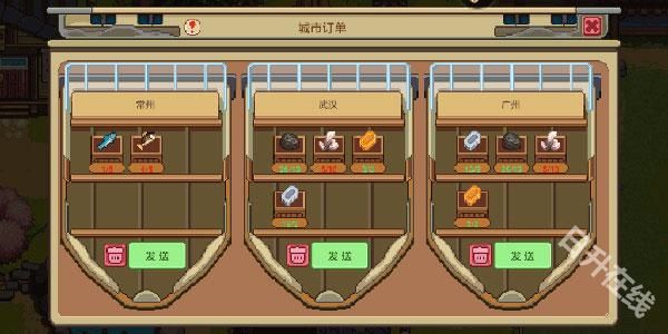 奶牛镇的小时光