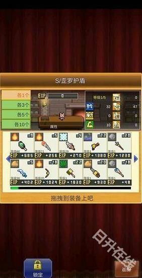 王都创世物语汉化版