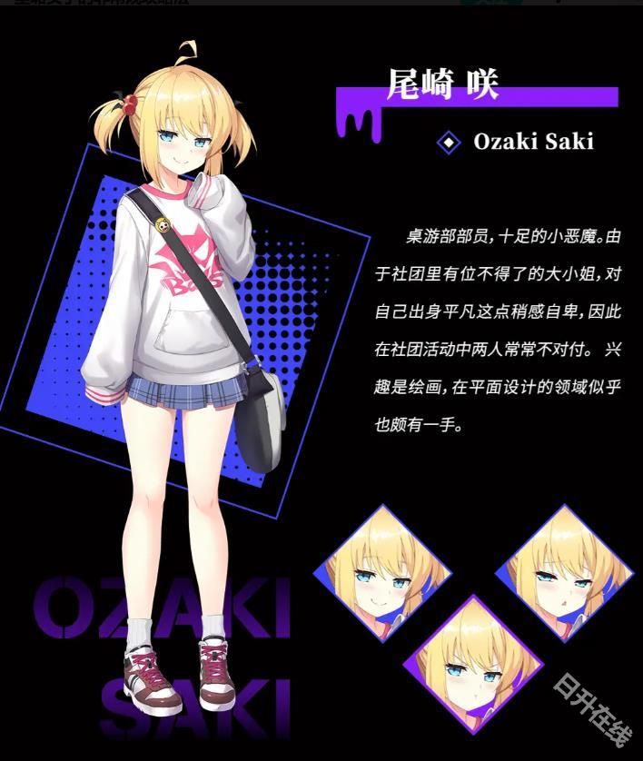 里垢女子的非常规攻略法