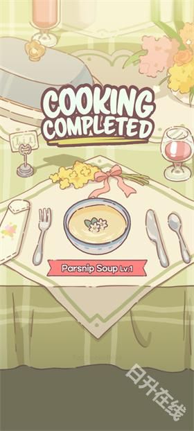 猫咪和汤国际版