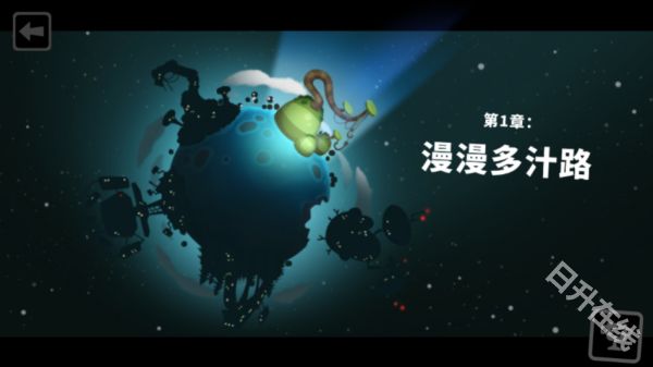 粘粘世界2安卓版