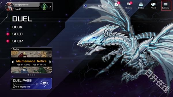 游戏王大师决斗