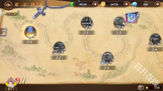 妖精的尾巴激斗