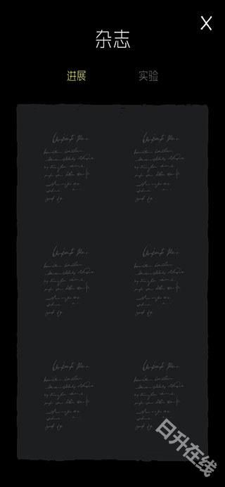 魔法生存汉化版