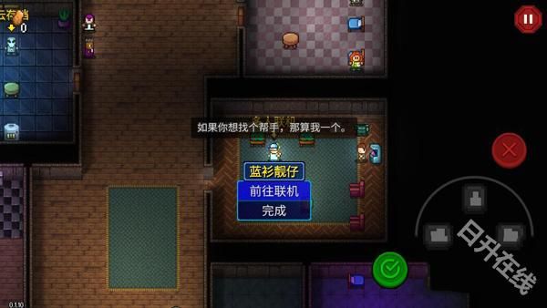 迷城陆区地痞街区