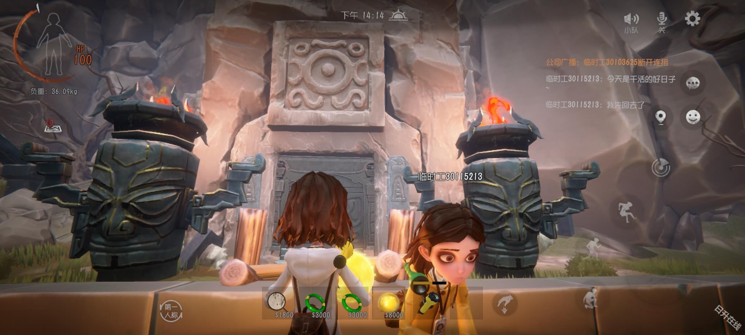 超自然行动组正版