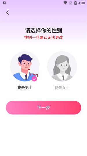 心恋