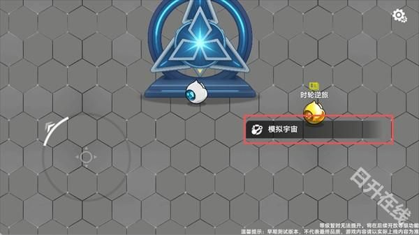 植物大战僵尸模拟宇宙版