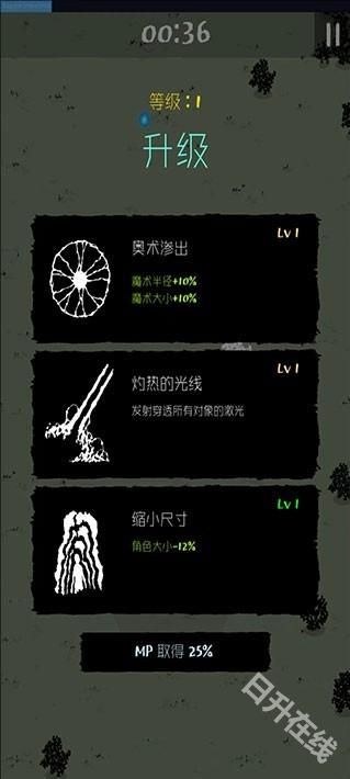 魔法生存汉化版